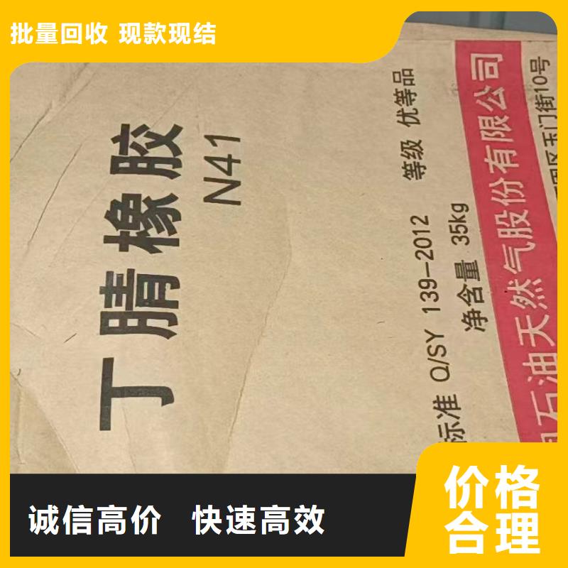 吉林哪里高价回收PPG油漆上门快