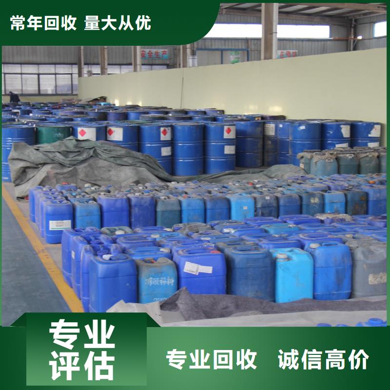 汕尾哪里回收汽车修补漆当地品牌