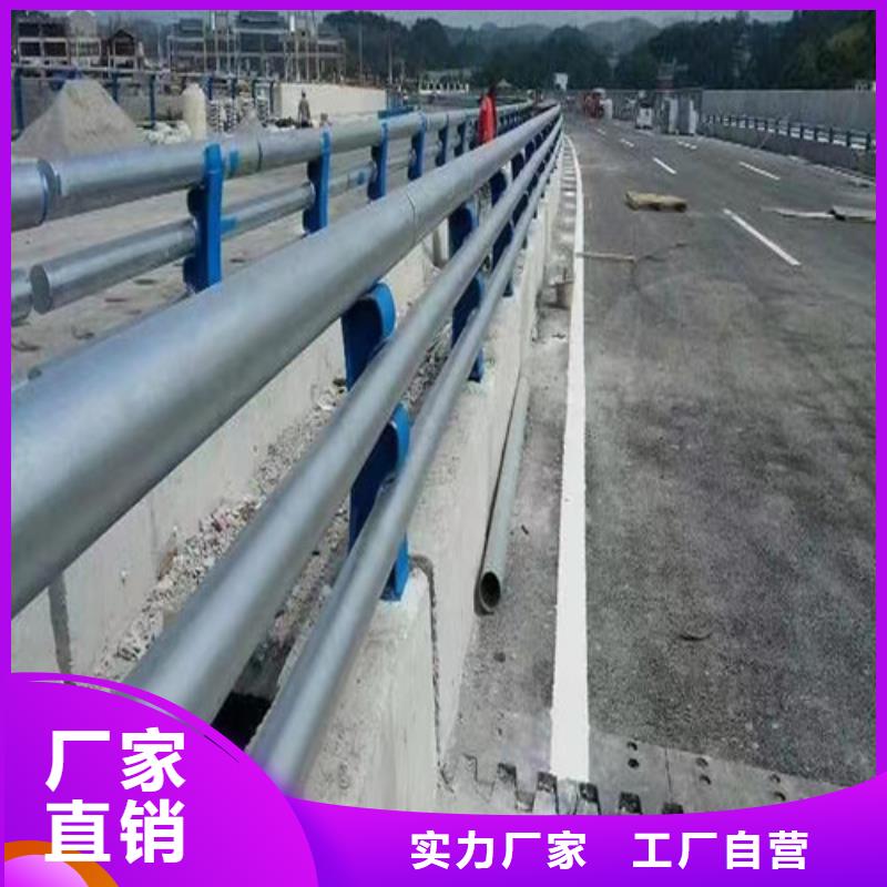 防撞护栏中心本地货源