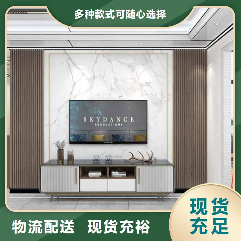 家装护墙板品牌十大排名生产基地当地货源