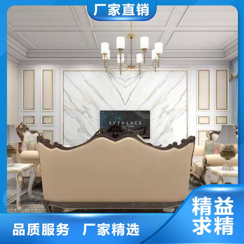 竹木纤维板全屋整装好吗定制-实力厂家我们更专业