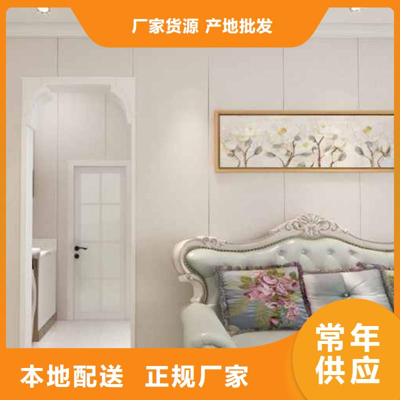 #竹木纤维集成墙板安装视频#-可定制常年出售