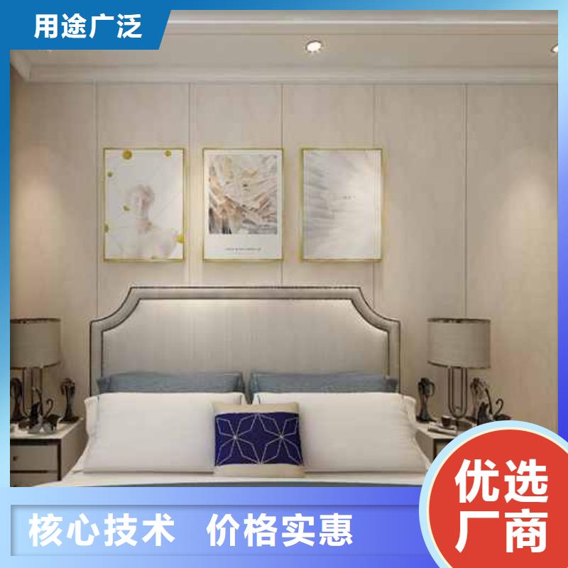 供应家装竹木纤维集成墙板工字怎么安装认准铭镜新型建材有限公司当地公司