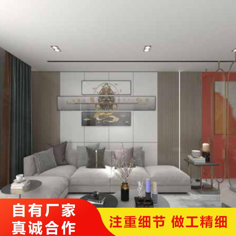 碳晶板装修多少钱一平方厂家_大量现货材质实在