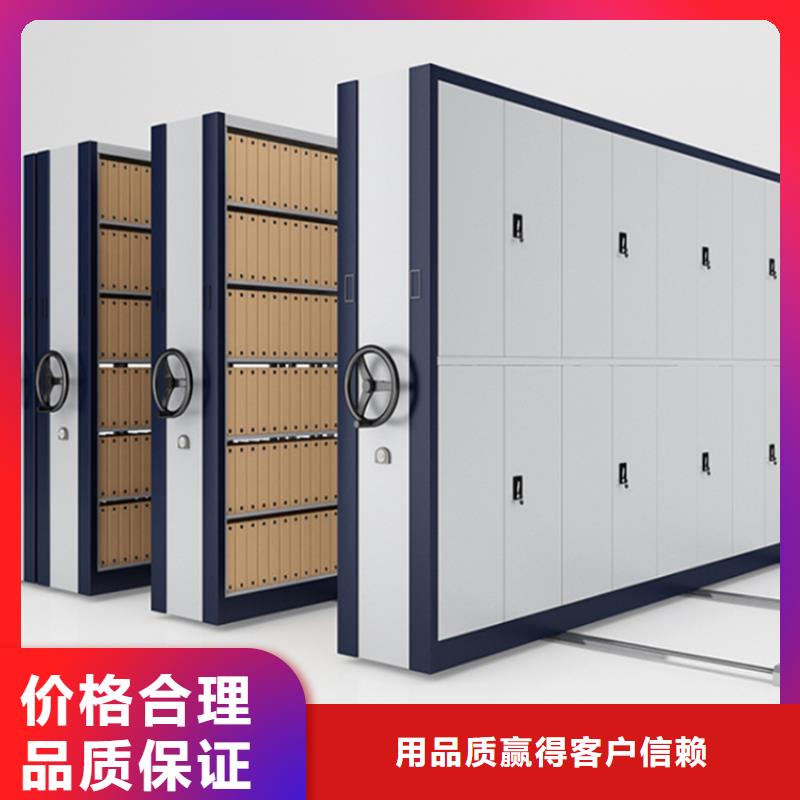 质量标准统计局档案密集架本地货源