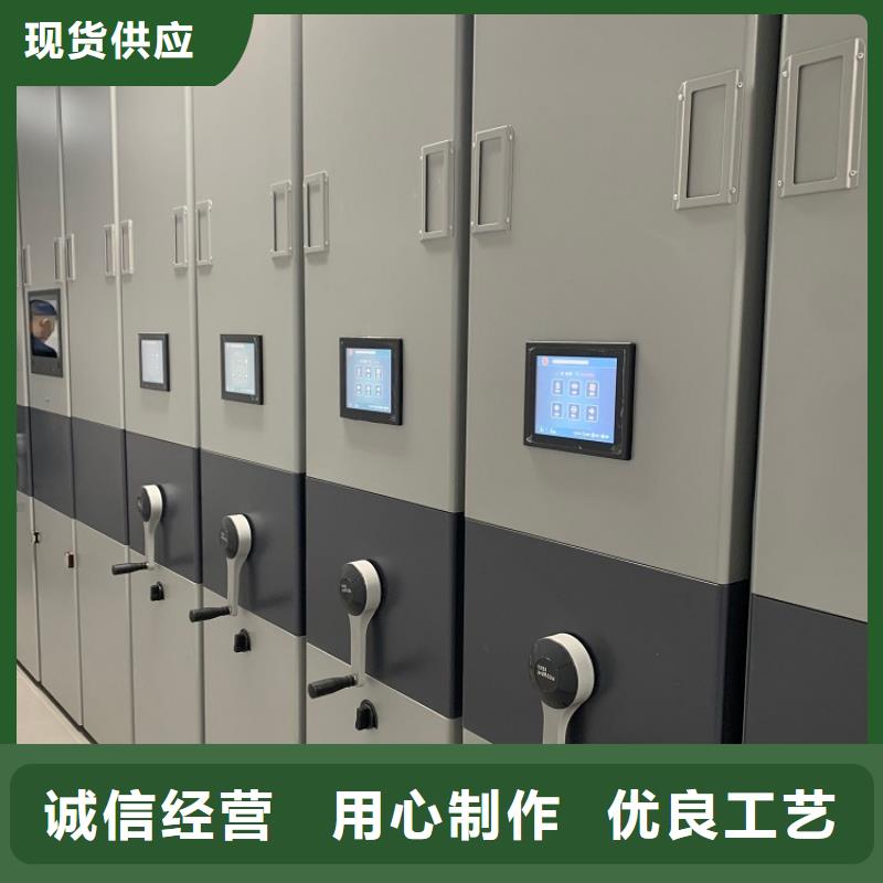 高碑店电网供电仓储密集架货架2025新款售后服务完善