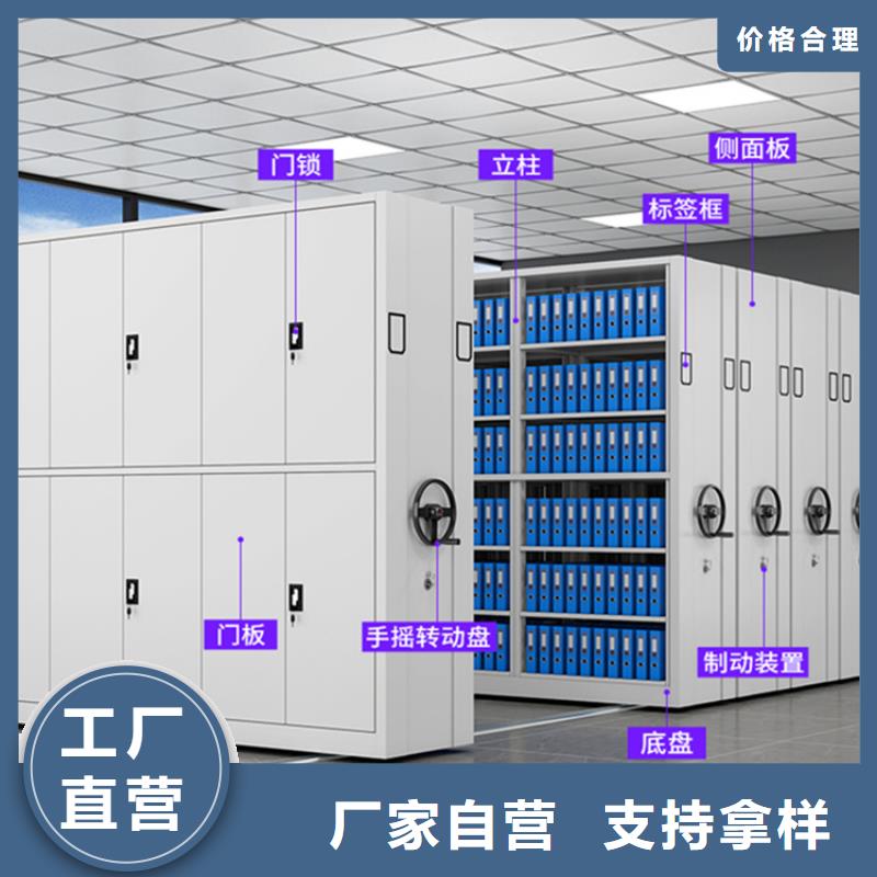 移动密集柜为您服务本地制造公司本地品牌