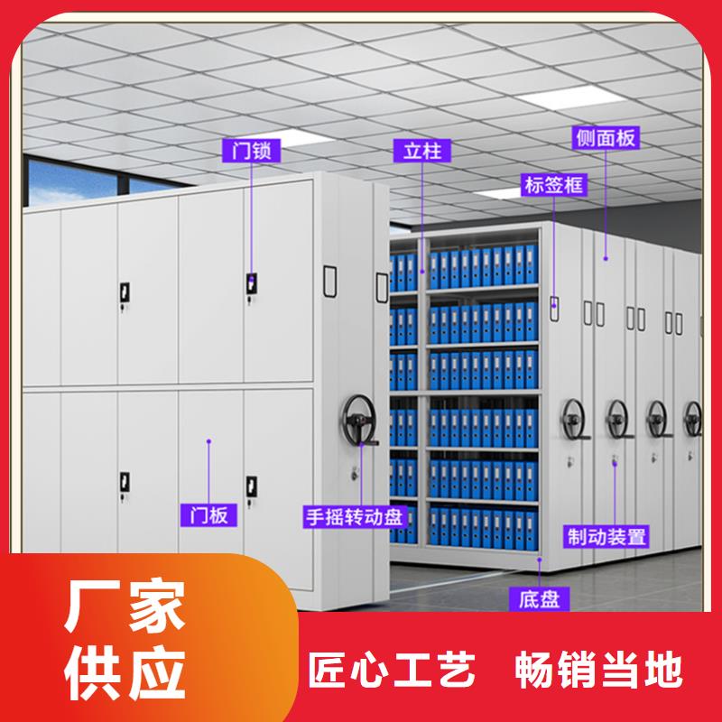 手动档案密集柜服务为先供应商海量现货