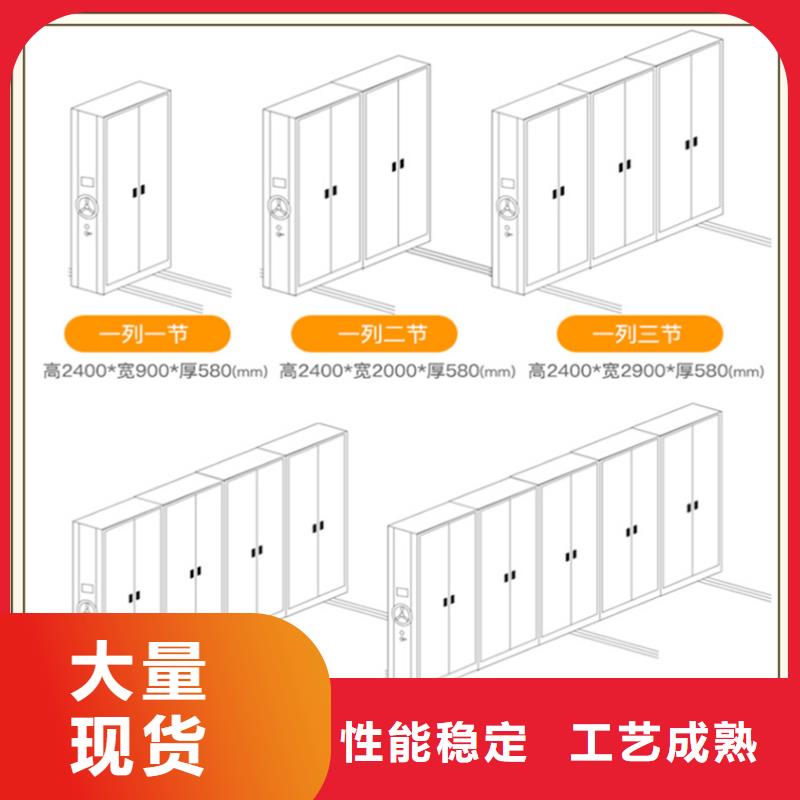 本地智能型密集架2024最新款公司用好材做好产品