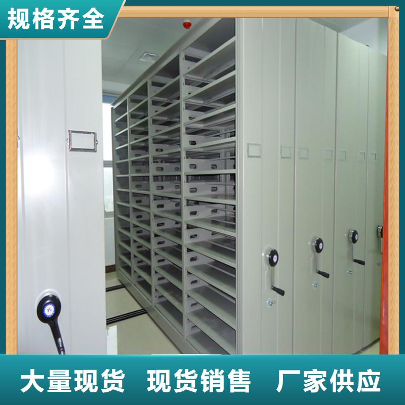 坚固耐用绩溪财政局移动密集柜做工细致