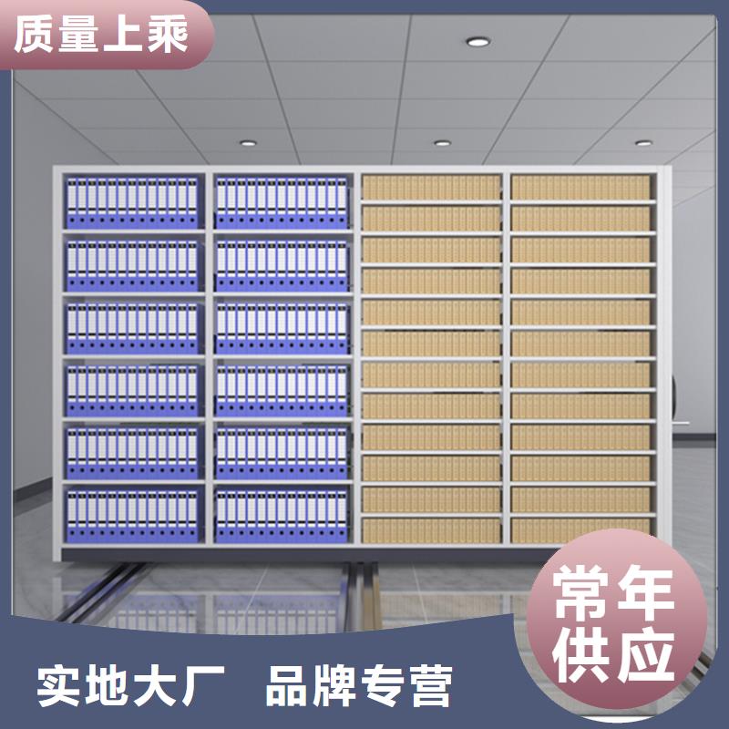 直供厂家的凭证密集架柜价格当地公司