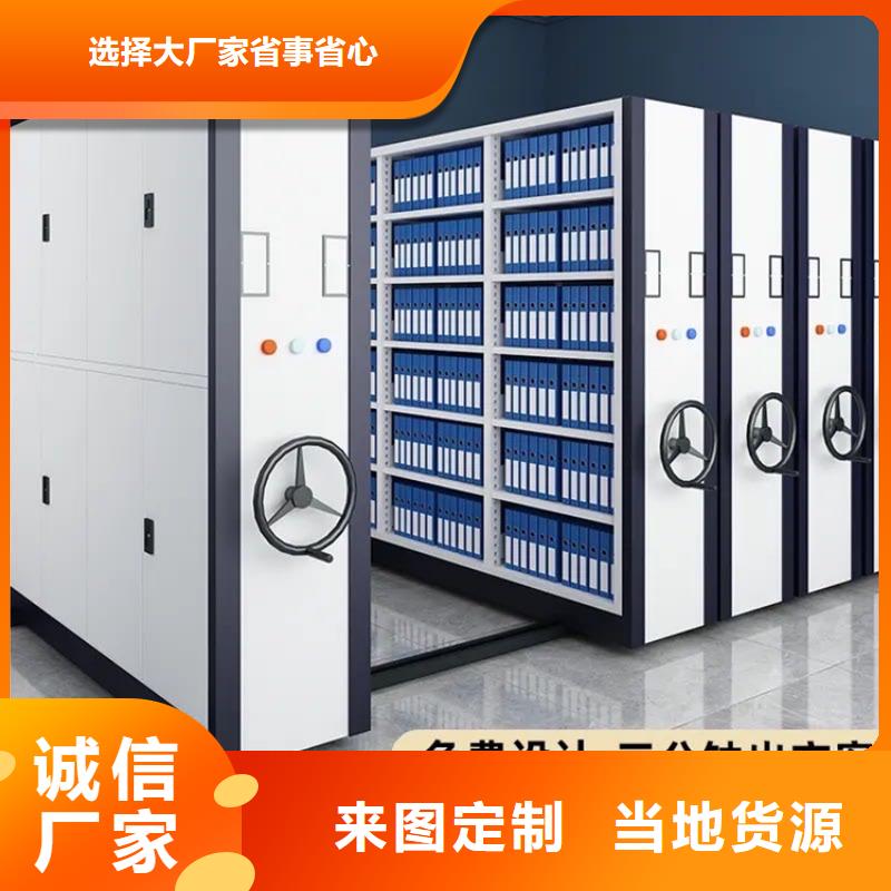 手动密集架终身质保生产厂家同城品牌