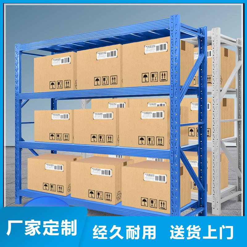 望奎【移动货架】常用指南批发价格本地品牌