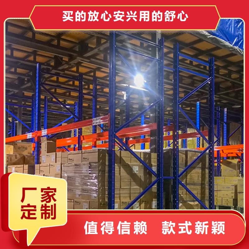 左权【模具货架】质量可靠批发价格用品质赢得客户信赖