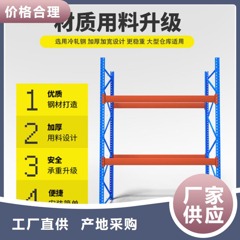 东丰仓储货架《宇锋》品牌免费咨询批发价格定制零售批发