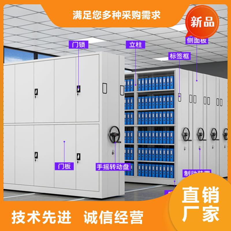 智能型密集架信息推荐价格认准大品牌厂家