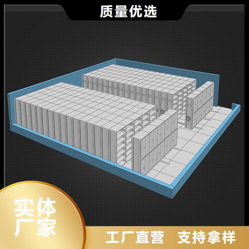 ​实体大厂电动密集架价格购买的是放心