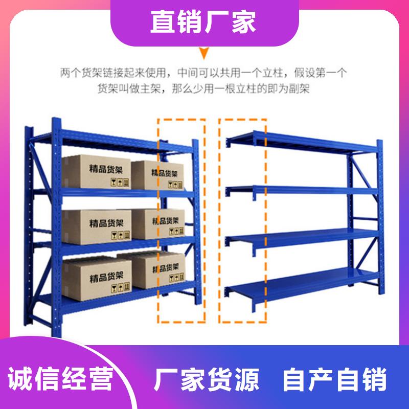 智能货架货源充足价格同城供应商