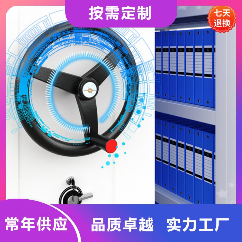 满城学校档案密集柜图片价格怎样从源头保证品质