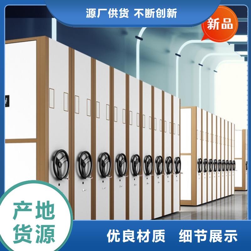 织金法院系统病案密集架无中间商价格自有厂家