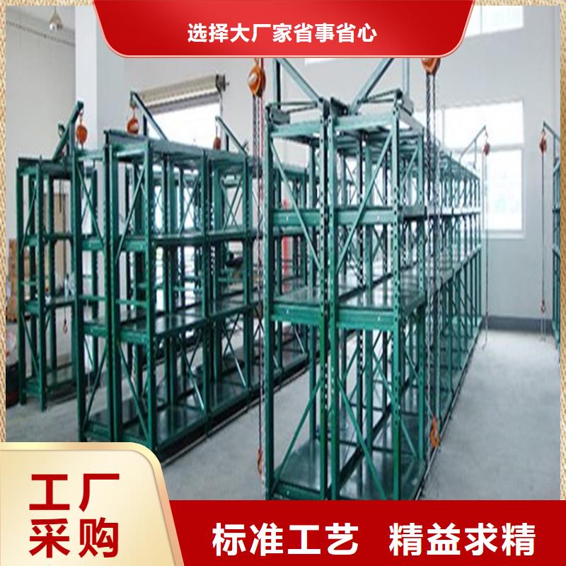 移动货架批发价格出厂价格品质值得信赖