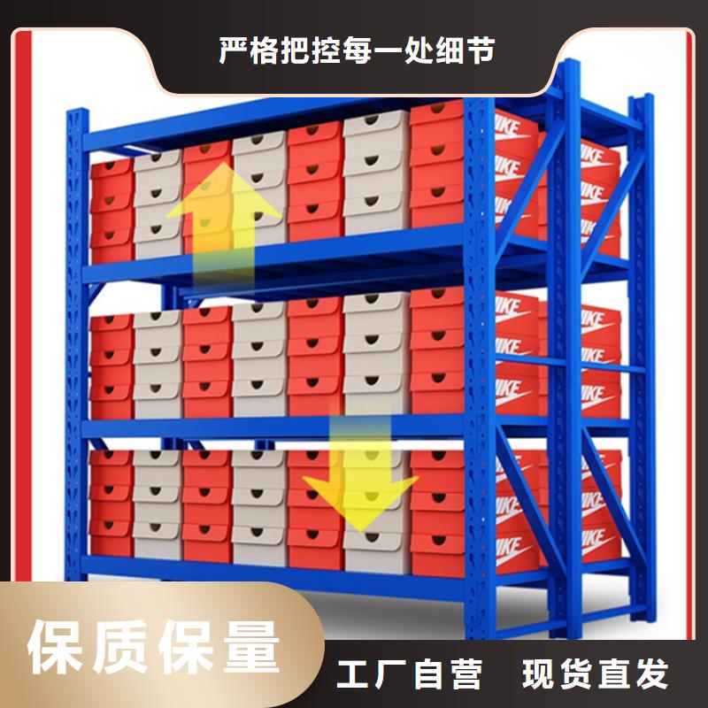 仓储货架源头好货出厂价格自营品质有保障