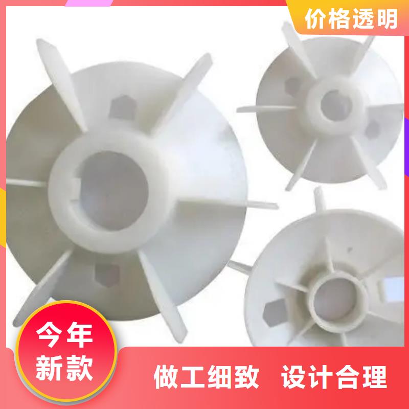 价格低的注塑产品重量轻怎么调生产厂家同城品牌