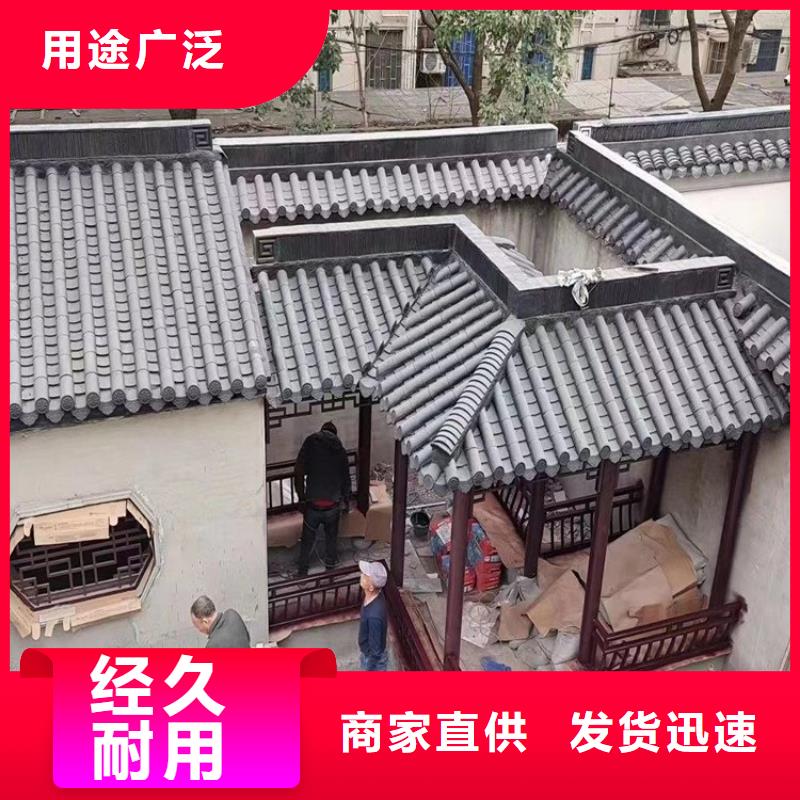 铝代木古建瓦口板服务为先货到付款