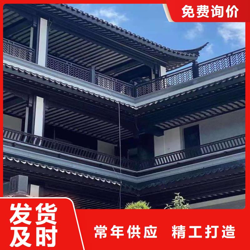 仿古铝合金美人靠设计本地经销商