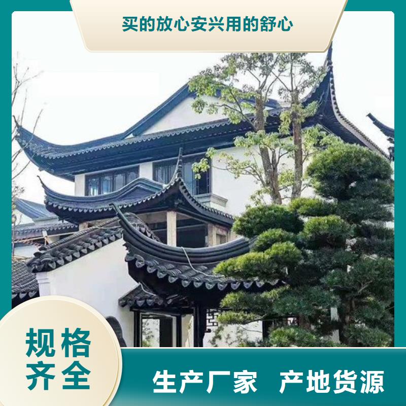 ​中式铝代木放心选择当地公司