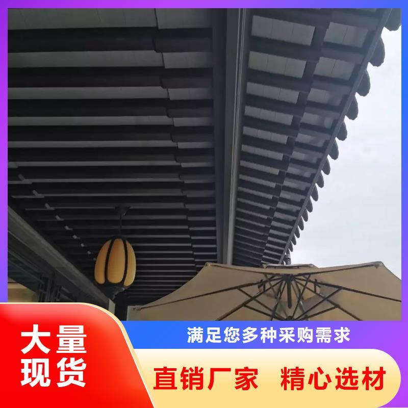 铝合金仿古建筑材料生产厂家同城货源