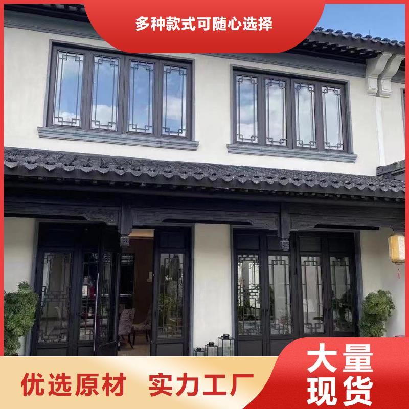 铝代木古建船篷轩价格低库存齐全厂家直供