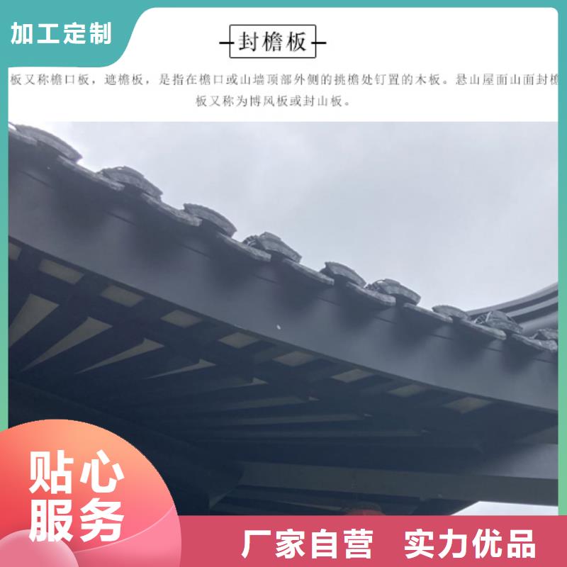 古建铝作支持定制物美价优