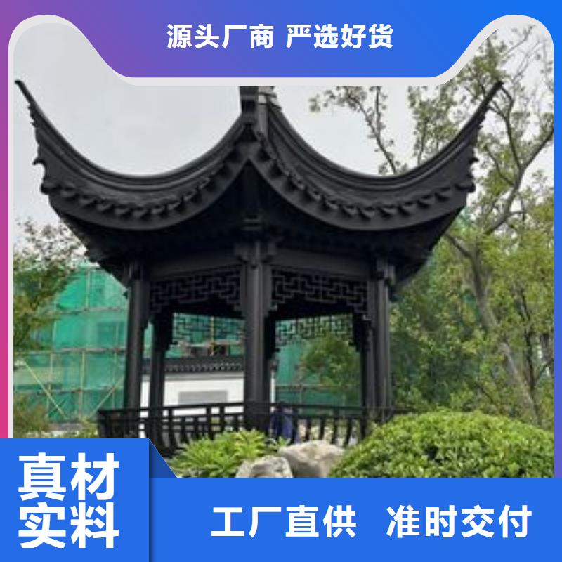 铝代木仿古装饰构件择优推荐快速物流发货