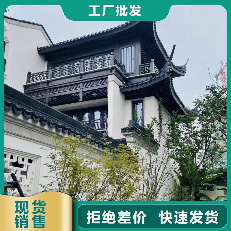 铝替木仿古苏派建筑在线报价支持非标定制