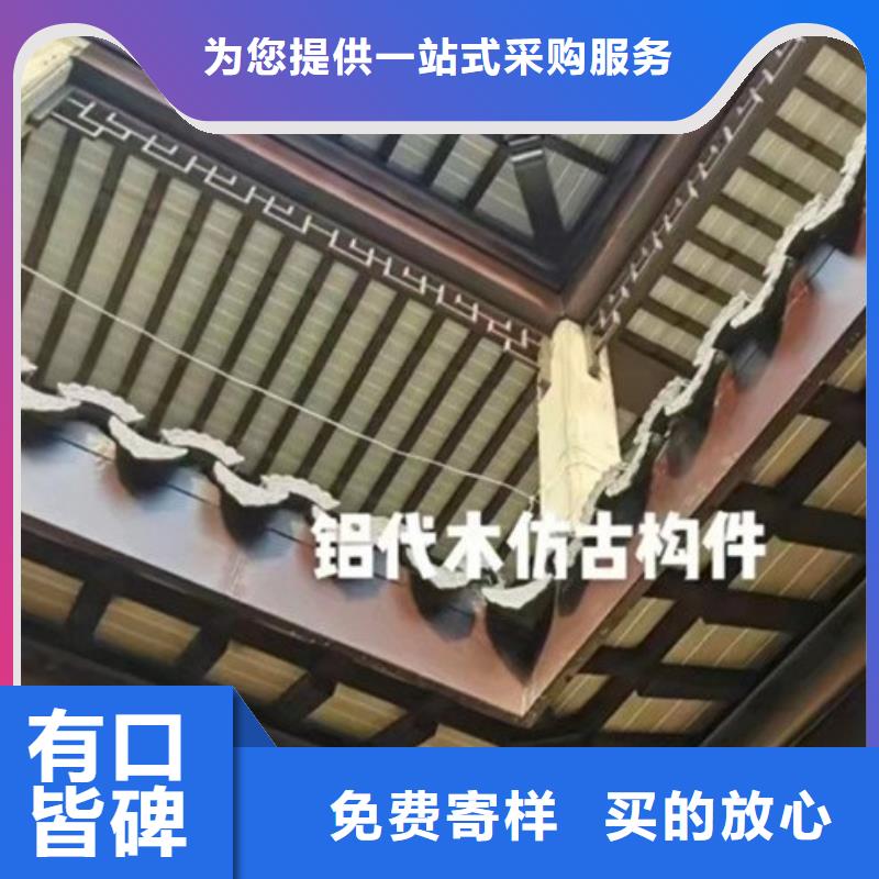 铝替木仿古苏派建筑实力厂家当地服务商