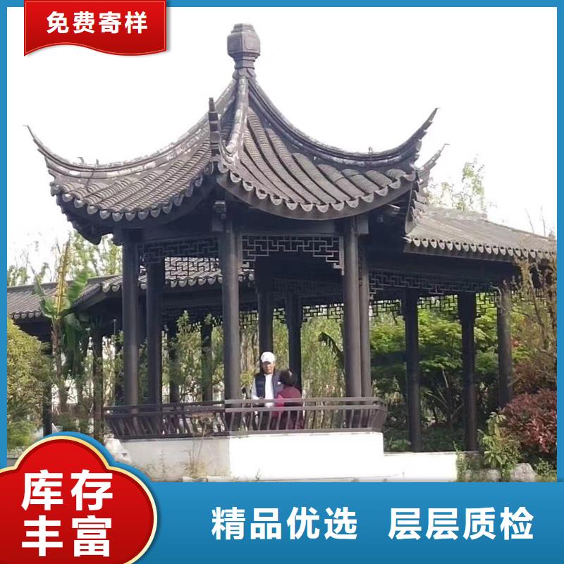 铝合金仿古建筑材料生产厂家附近货源