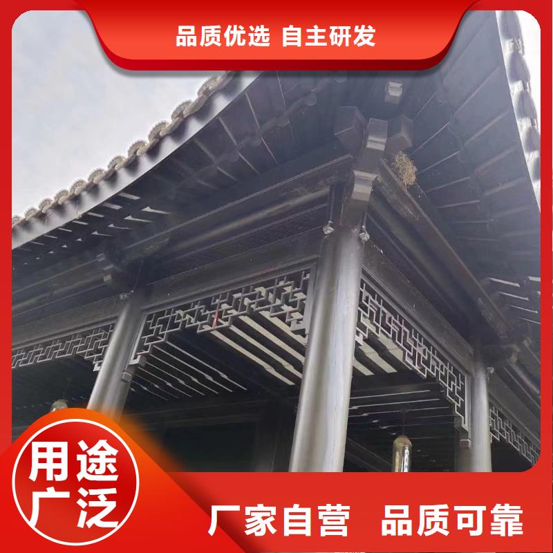 仿古铝挂落欢迎来电当地生产厂家