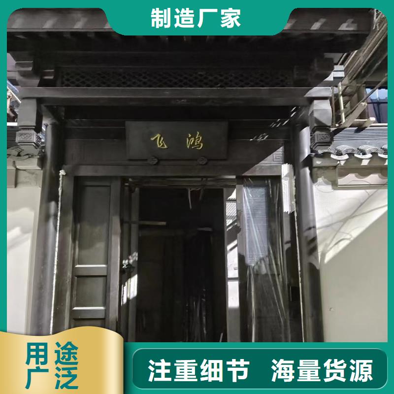 古建铝替建筑欢迎咨询品质不将就