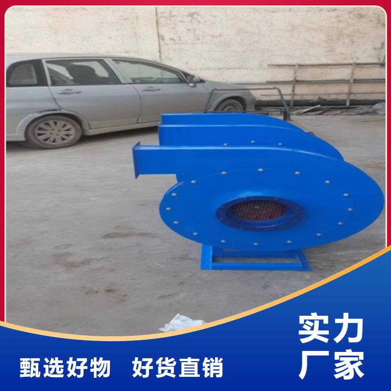 11-62A柜式多翼式低噪声离心风机批发价当地货源