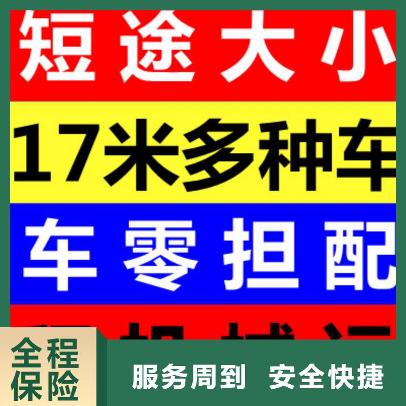 成都到嘉兴摩托车托运公司 2023(直达+全境)