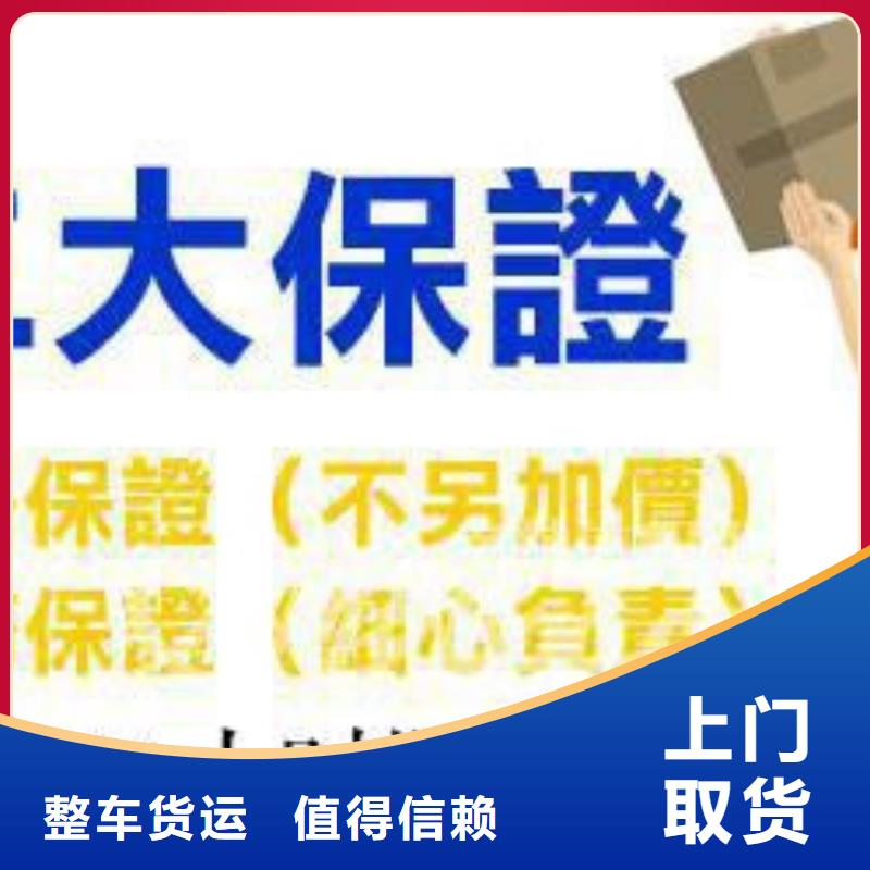 成都到黔南货运专线 2023每天滚动发车