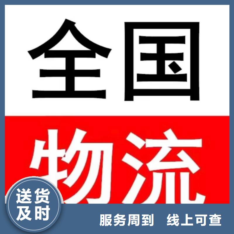 成都到防城港回头车整车物流公司 2023当天发车