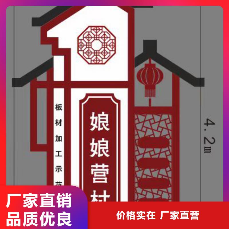 公园乡村标识牌质量可靠优选好材铸造好品质