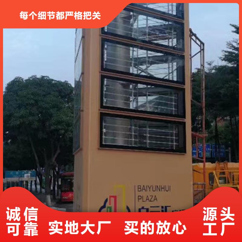 4S店精神堡垒标牌欢迎咨询当地生产商