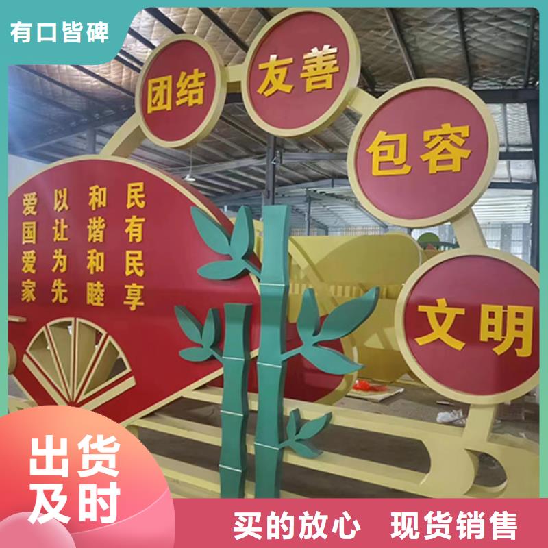 儋州市网红景观小品雕塑全国发货使用方法