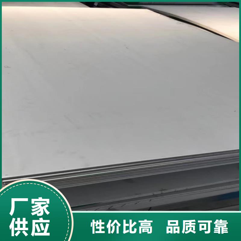 不锈钢正规实体厂家一站式供应厂家