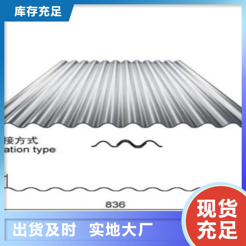 靠谱的不锈钢瓦楞板销售厂家同城经销商