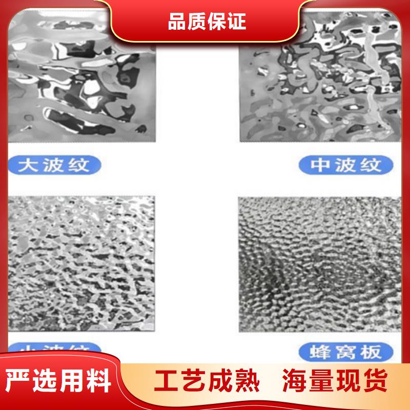 批发不锈钢大中小波纹的批发商源头厂家量大价优