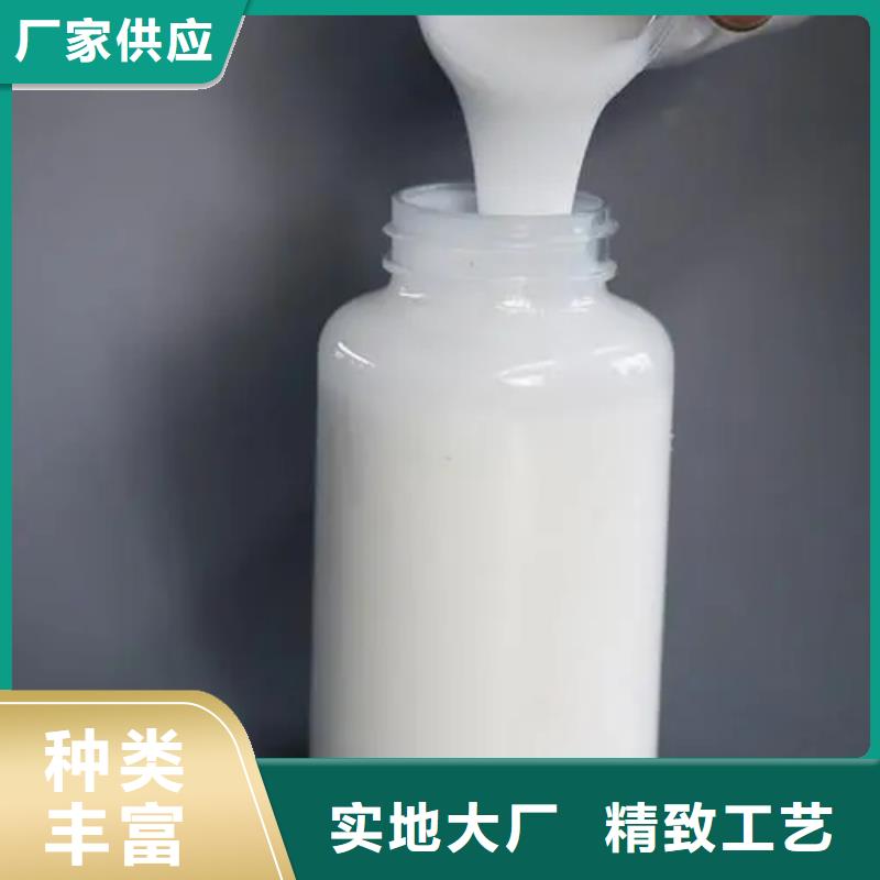 消泡剂作用不易破乳漂油本地制造商